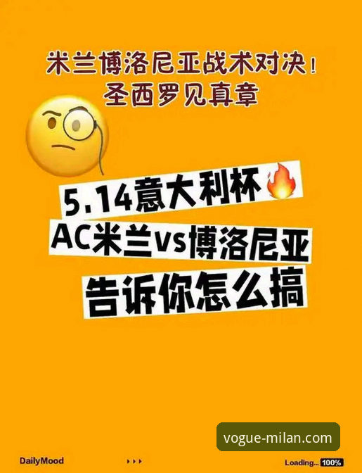 资深用户盘点：米兰品牌适合什么人使用指南，五年实战经验全解析