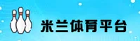米兰(MILAN)官方网站 · 时尚与激情 · 7F3K