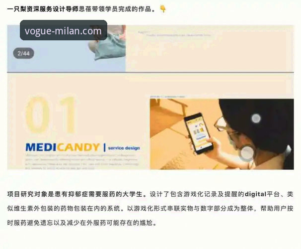 资深用户亲测：米兰体育平台官网可靠吗？我的真实使用心得