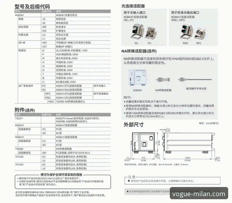 米兰官方网站可靠吗 米兰体育平台官方网站可靠吗?一份新手必看的全面解析与使用指南